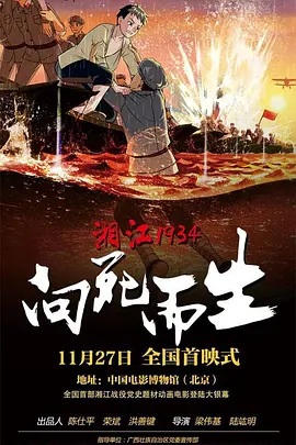 日韩午夜影院